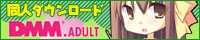 DMM.R18 l
