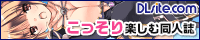 DLsite l